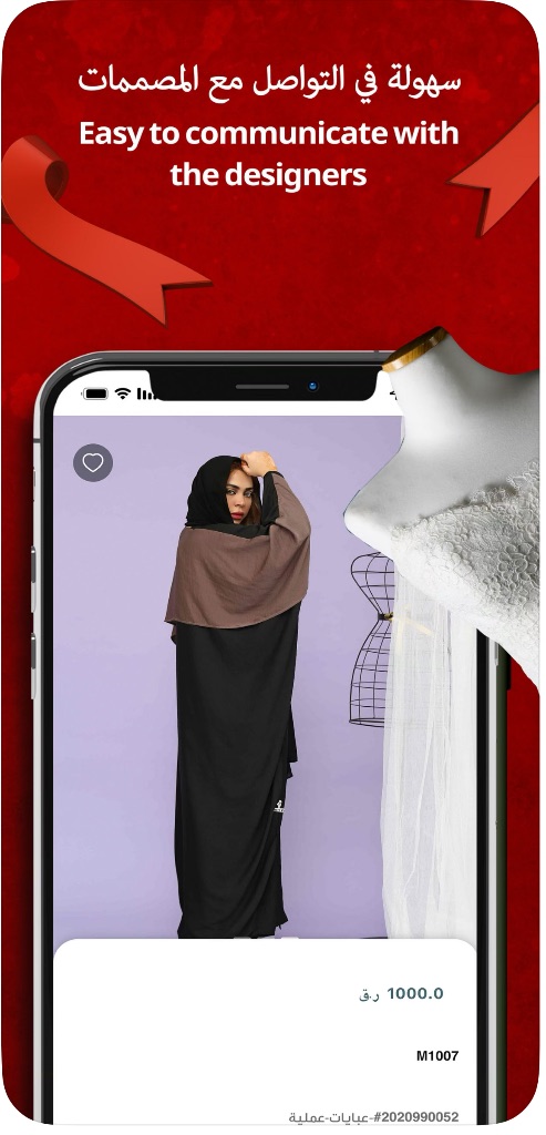Daffa Screenshot 1