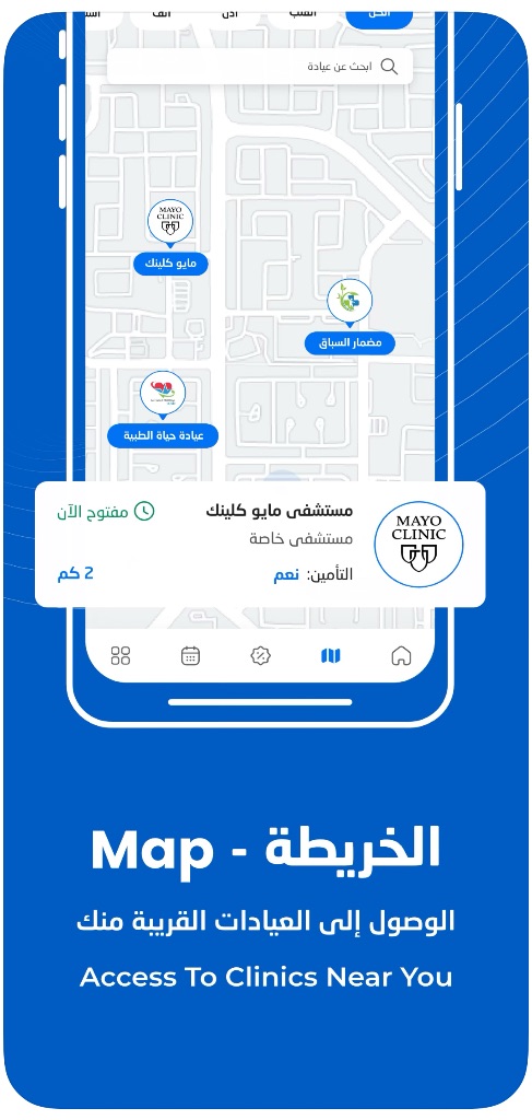 Eyadati Screenshot 4