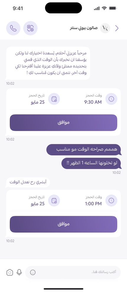 Provider Screenshot 2